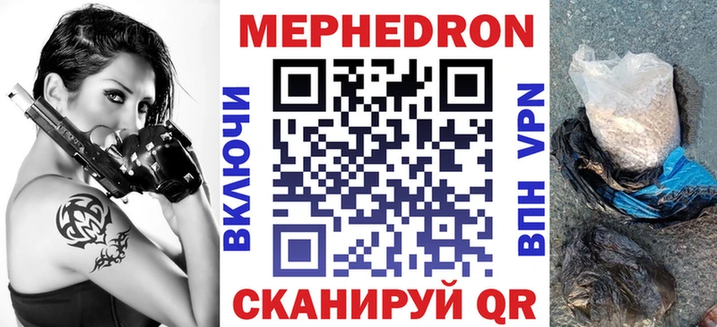 Где купить наркоту Чистополь Псилоцибиновые грибы  Амфетамин  Канабис  СК 