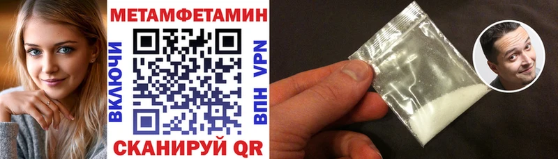 Amphetamine Розовый  ОМГ ОМГ   Чистополь  наркота 