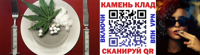 Еда ТГК марихуана  Чистополь 