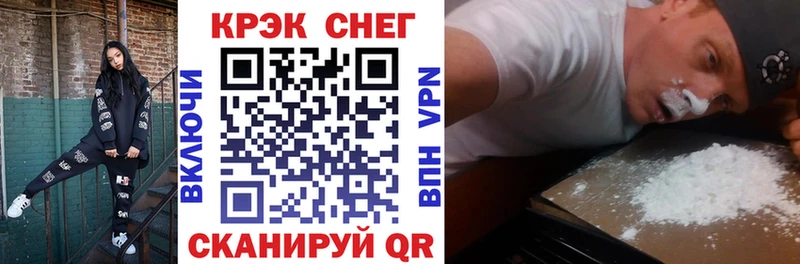 Кокаин Эквадор  Чистополь 