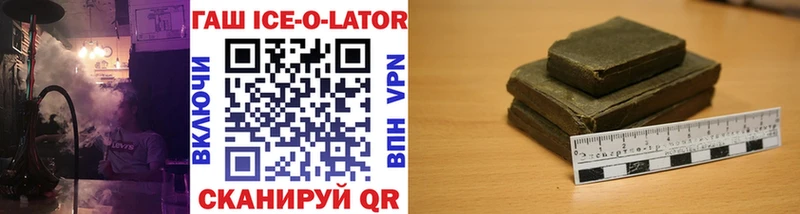 ГАШИШ VHQ  Чистополь 