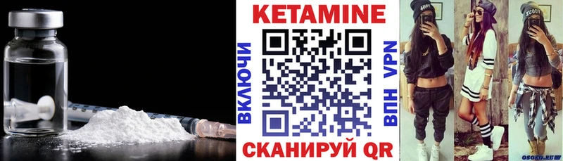 магазин    мега зеркало  Кетамин ketamine  Чистополь 