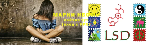 трава Алексеевка