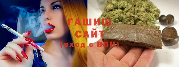 трава Алексеевка
