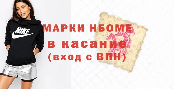 крисы Новозыбков