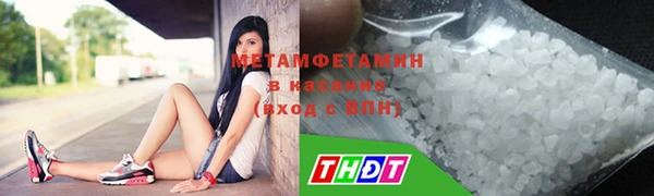 трава Алексеевка