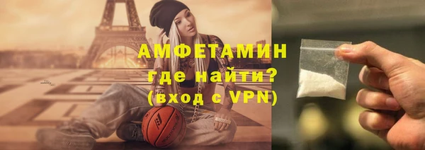 трава Алексеевка