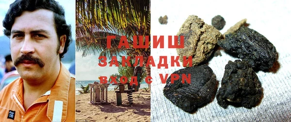 трава Алексеевка