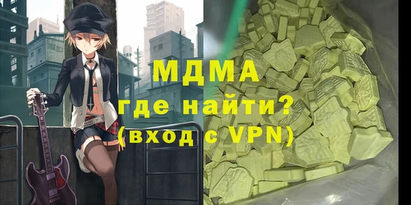 мескалин Алзамай