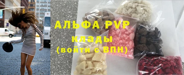 трава Алексеевка