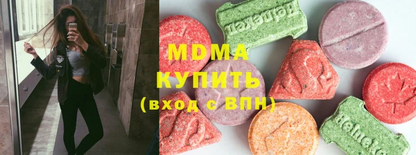 мескалин Алзамай