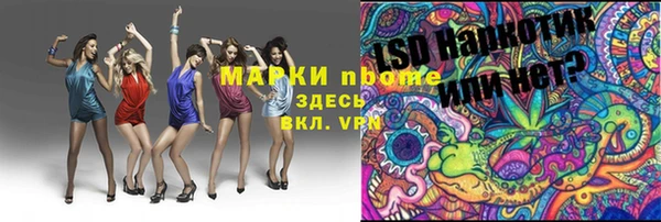 мескалин Алзамай