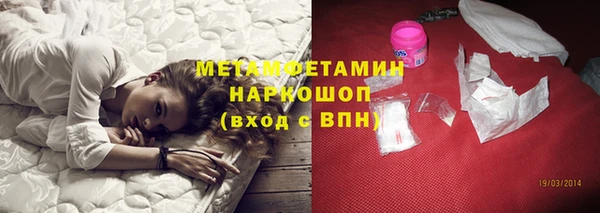 МДМА Алексин