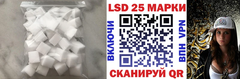 LSD-25 экстази ecstasy Чистополь