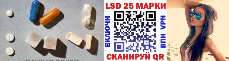 Лсд 25 экстази кислота  Чистополь 