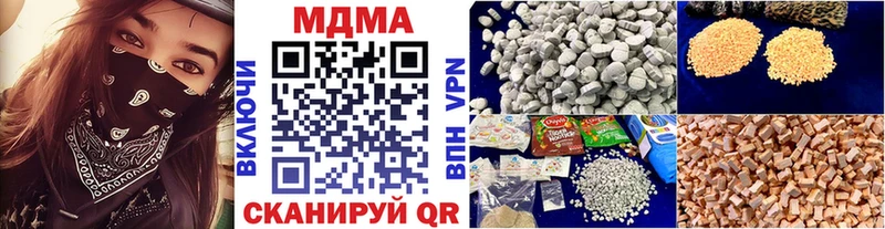 МДМА crystal  где найти наркотики  Чистополь 