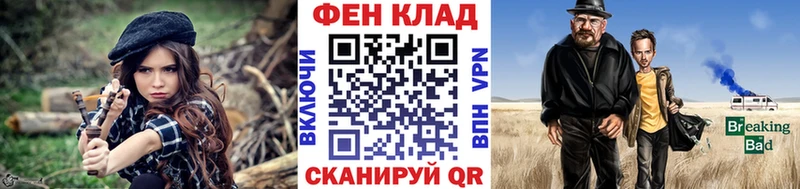 МЕТАМФЕТАМИН винт  Чистополь 